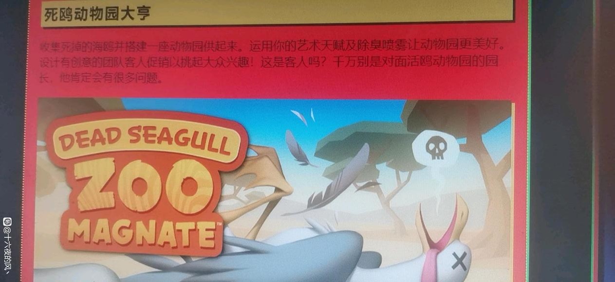 《steam》2022夏季促销徽章猜谜线索分享