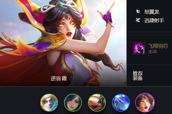 《云顶之弈》s7冒险刀霞阵容最强搭配