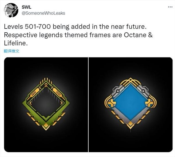《Apex英雄》疑似推出新等级上限！或提升至700级