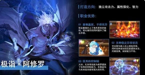 《dnf》110版本职业强度排名