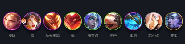 《云顶之弈》s7冒险刀霞阵容最强搭配