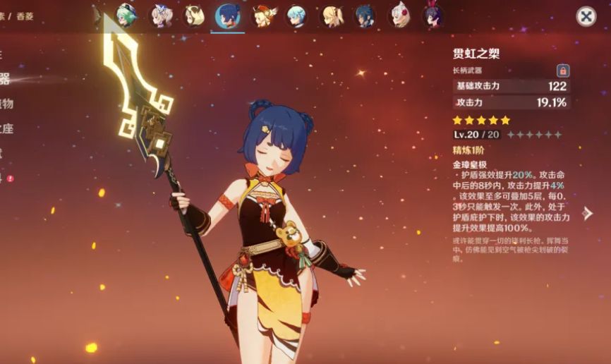 原神：为什么说香菱是枪神？五星武器对香菱的适用性分析一览