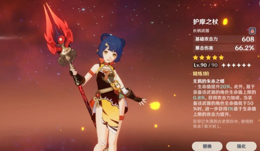 原神：为什么说香菱是枪神？五星武器对香菱的适用性分析一览