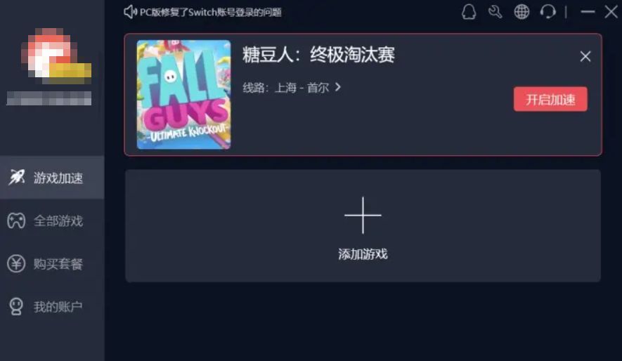 糖豆人新手如何快速入坑？新手需要了解的内容一览