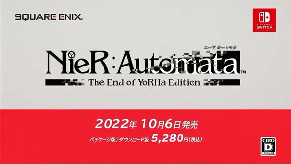 Switch《尼尔：机械纪元 年度版》官宣预告 10月发售