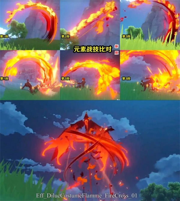 原神2.8版本内鬼爆料内容 原神2.8版本更新内容预测