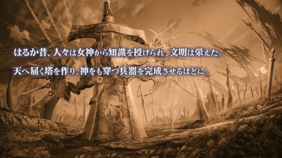 地雷社战略RPG《妖精剑士 F Refrain Chord》 公布新预告