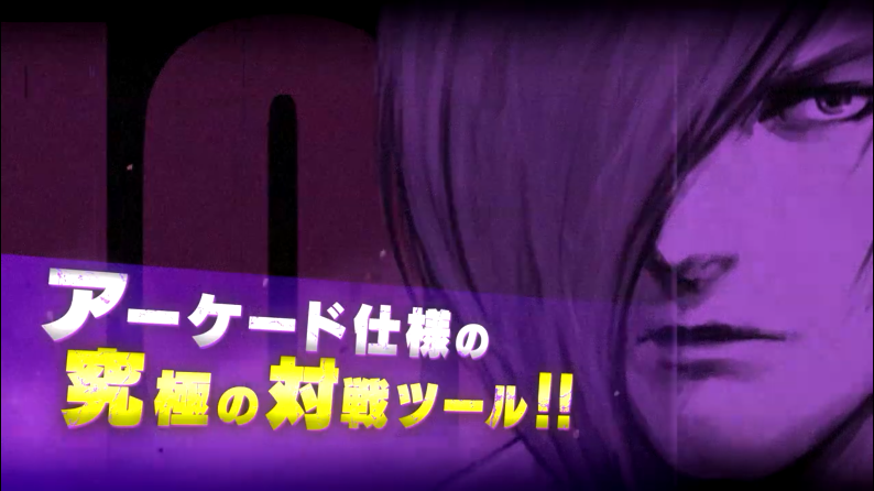 《拳皇98终极之战赛最终版》PS4版新预告 10月27日正式发售
