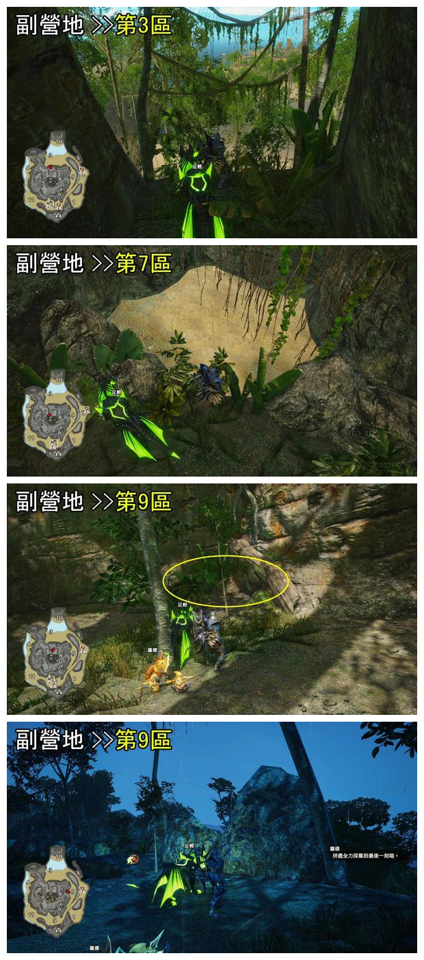《怪物猎人崛起曙光》密林副营地位置攻略