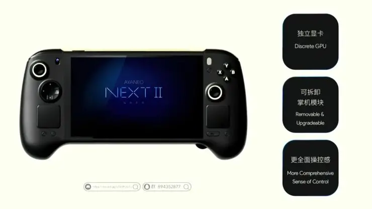 AYANEO公布首款独显Winodws掌机NEXT 2