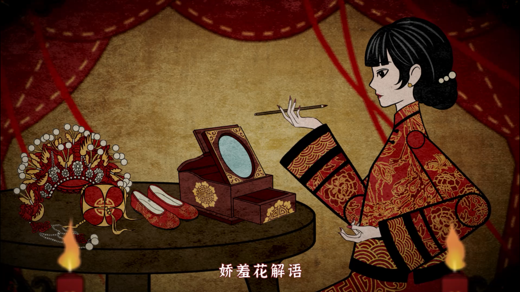 《纸嫁衣4红丝缠》官方发布预告 游戏今年暑假上线
