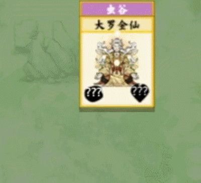 《堆叠修仙》朝夕露作用介绍