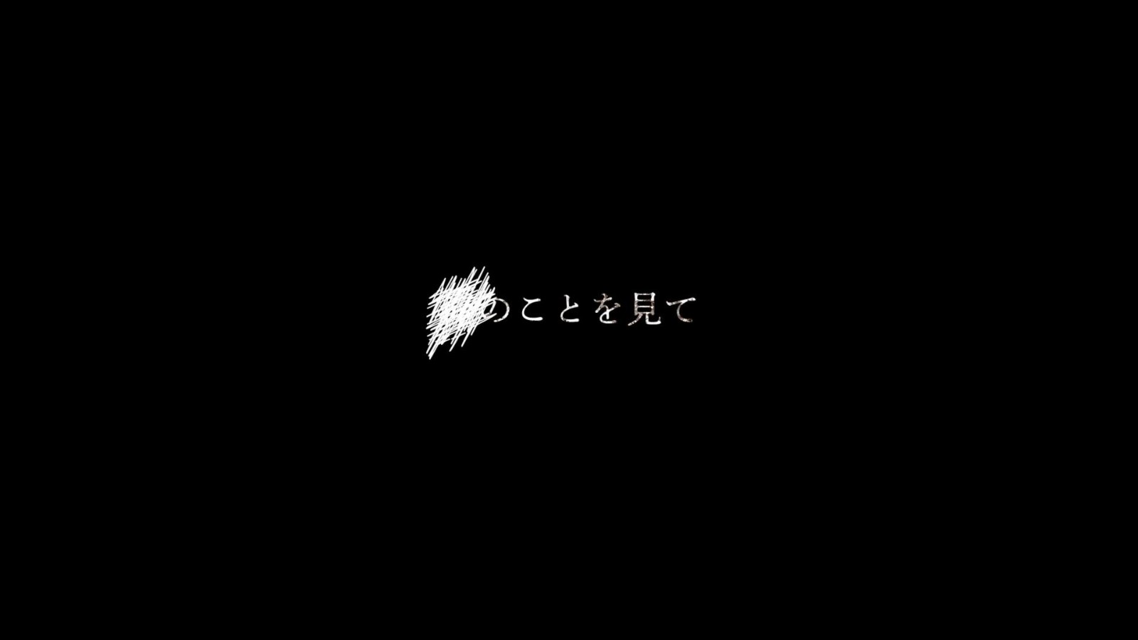 《刀剑神域：彼岸游境》大型扩展DLC后篇“Matricaria”公布 今夏上线