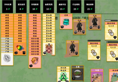 《堆叠修仙》灵兽作用介绍