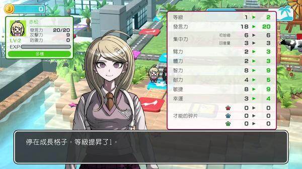 《幸福弹丸论破S 超高中级的南国掷骰合宿》即将移植PS4、Steam、手机平台推出！