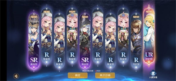 《复苏的魔女》强度排行一览2022最新