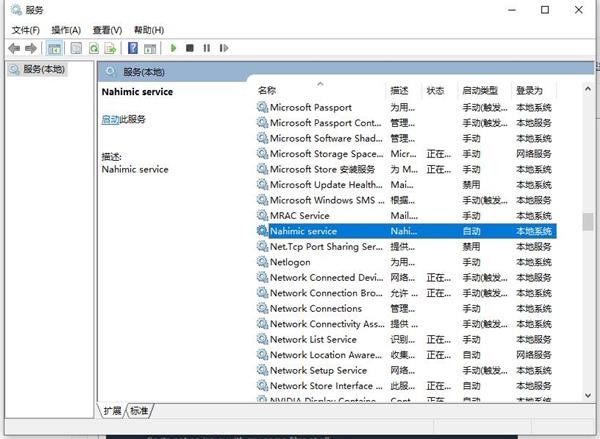 《怪物猎人崛起》游戏没有声音解决办法 启动崩溃如何解决？