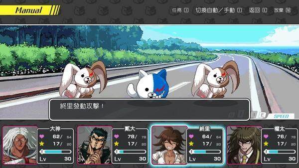 《幸福弹丸论破S 超高中级的南国掷骰合宿》即将移植PS4、Steam、手机平台推出！