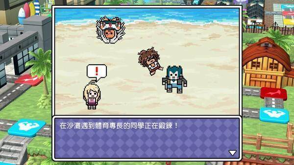 《幸福弹丸论破S 超高中级的南国掷骰合宿》即将移植PS4、Steam、手机平台推出！