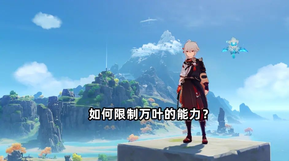 《原神》2.8万叶强度如何？值得抽吗