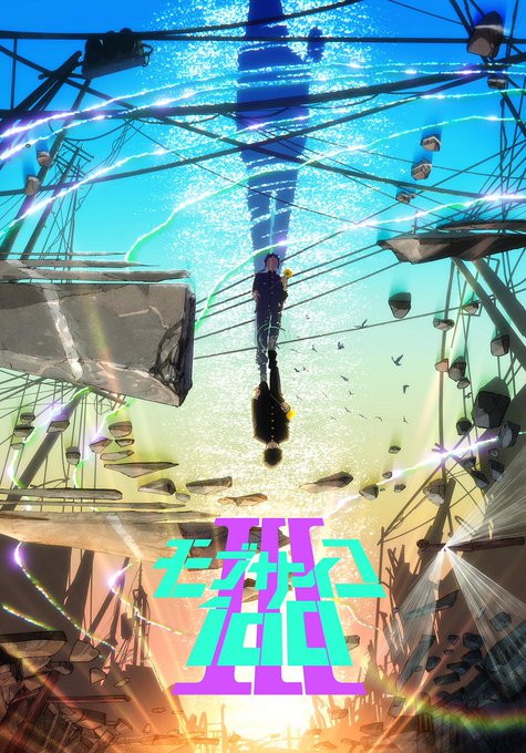 《灵能百分百》第三季视觉图公开 今年10月正式开播