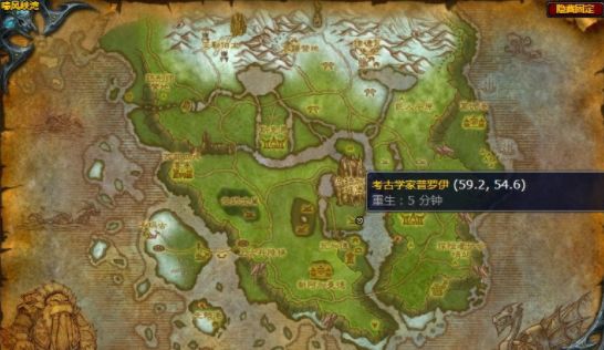 《魔兽世界》嚎风峡湾协会的发现任务流程攻略