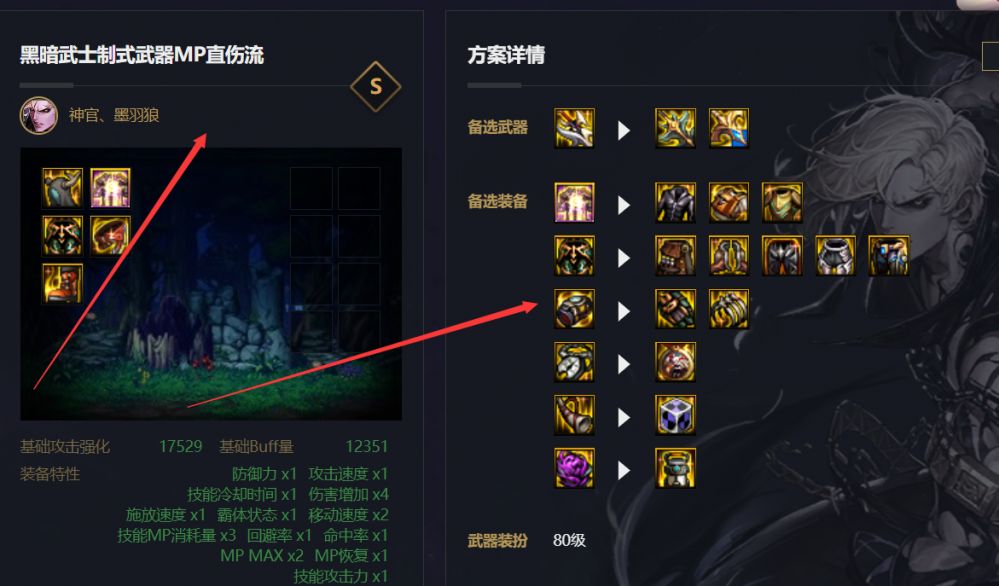 DNF110级版本各阶段应该做什么？前中后期的攻略建议
