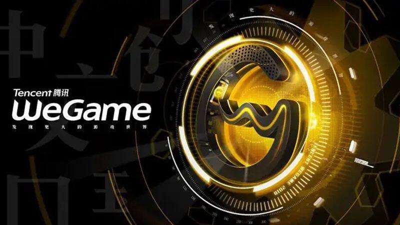 腾讯官方宣布旗下App《掌上Wegame》即将退市