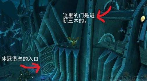 《魔兽世界》映像大厅入口位置攻略