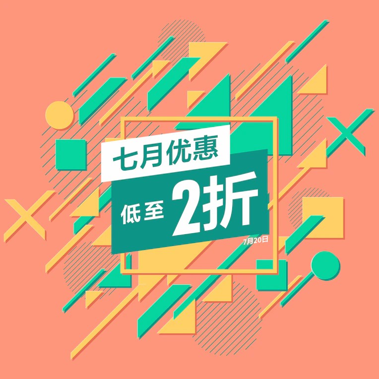 港服PS商店开启7月特惠 多款游戏最低低至两折！