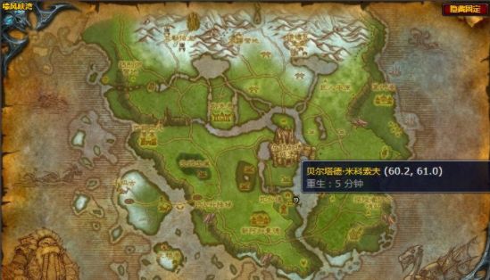 《魔兽世界》嚎风峡湾协会的发现任务流程攻略