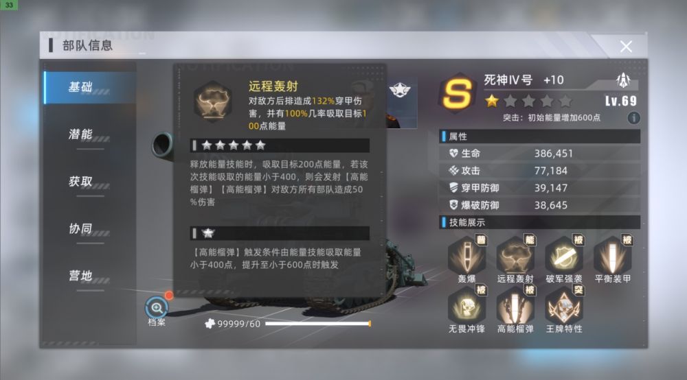 战争公约突袭流阵容怎么配队？突袭流阵容配队一览