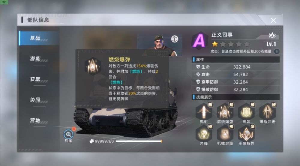 战争公约真伤流阵容怎么配队？真伤流阵容配队一览