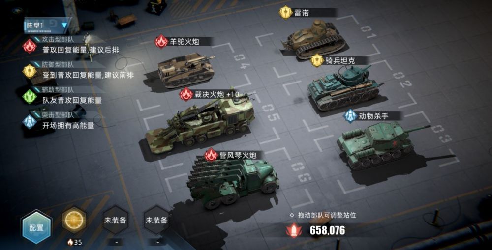 战争公约真伤流阵容怎么配队？真伤流阵容配队一览