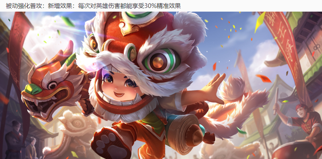 《王者荣耀》7.6更新公告内容一览