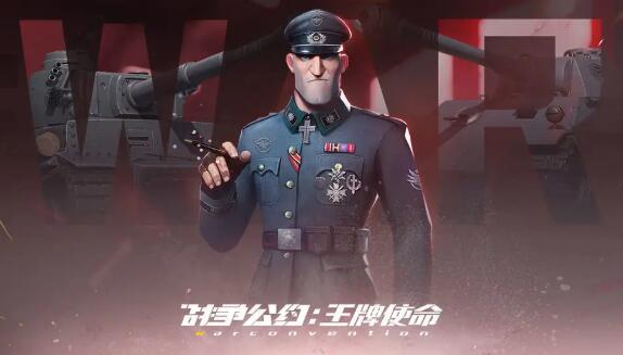 战争公约战力怎么提升？快速提高方法攻略