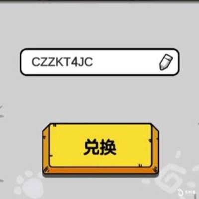 《狗头大作战》2022兑换码300000钻石大全