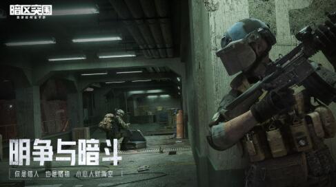 暗区突围哪支枪厉害？带什么枪最好