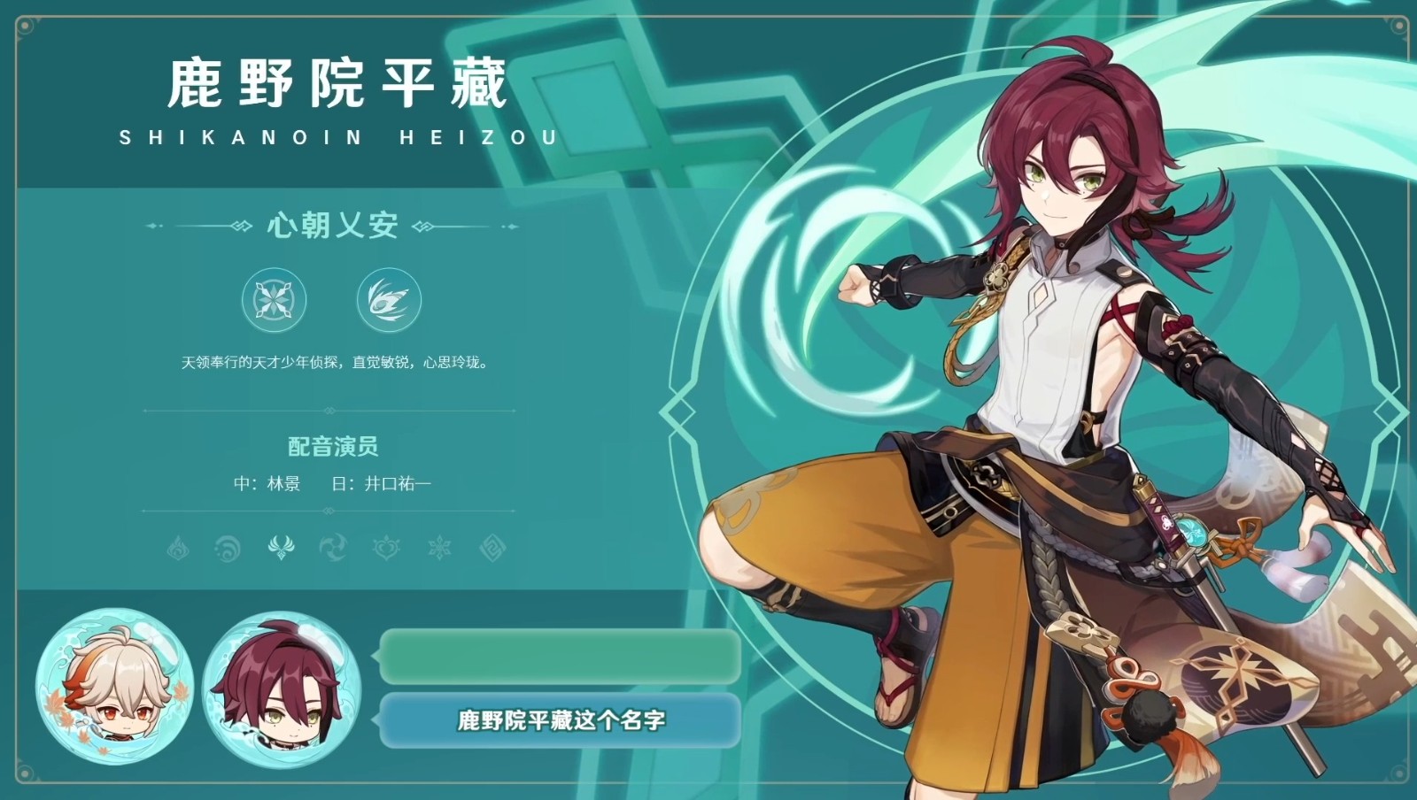 《原神》2.8版更新：金苹果群岛开放！增加全新传说任务