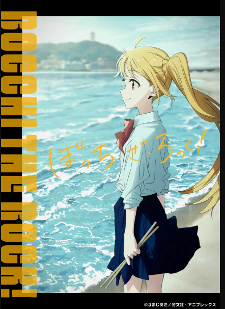 《孤独摇滚！》动画确定10月开播 新角色艺图公开