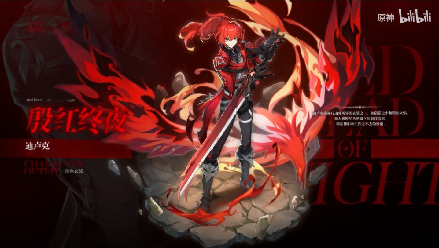 《原神》2.8版更新：金苹果群岛开放！增加全新传说任务