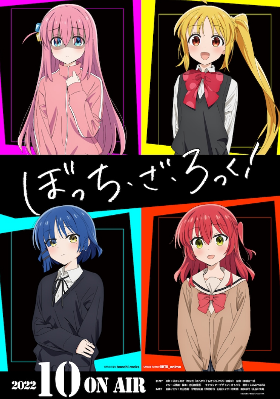 《孤独摇滚！》动画确定10月开播 新角色艺图公开