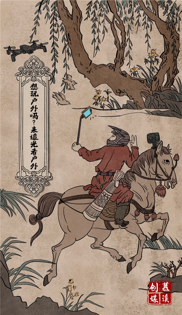 慕溪DBG王者荣耀战队正式成立，“户外+电竞”风起辽东