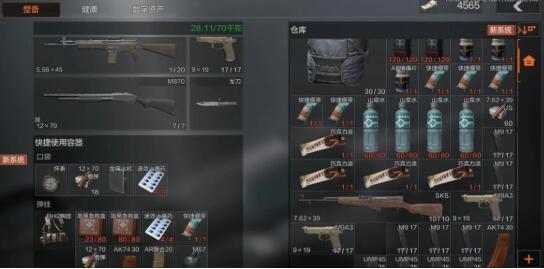 暗区突围仓库怎么扩容？满了怎么办