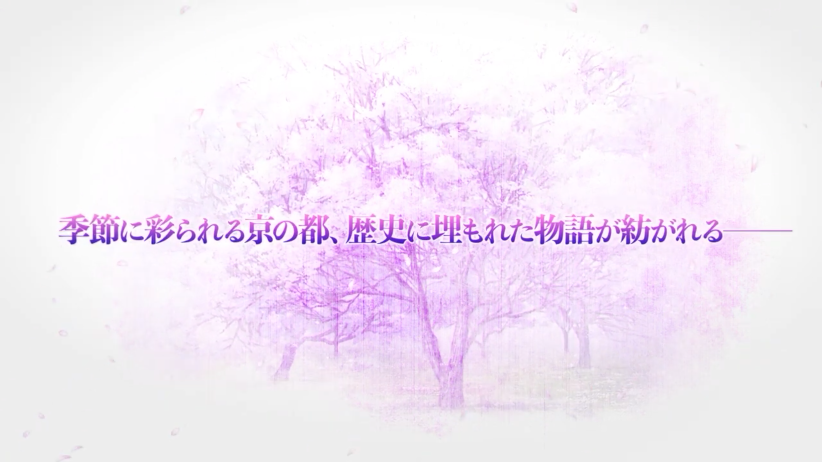《薄樱鬼 真改 天云之抄》发布新预告 10月6日登录NS 《薄樱鬼 真改 天云之抄》发布新预告 10月6日登录NS