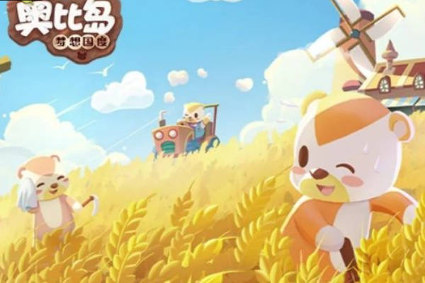 奥比岛手游苹果在哪怎么做？隐藏成就攻略
