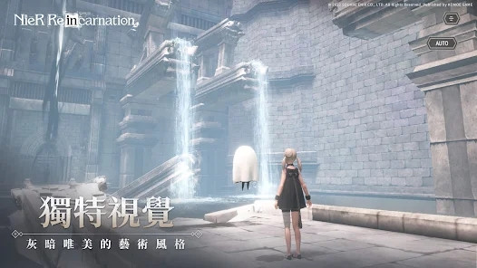 手游《NieR Re[in]carnation》(《尼尔：重生》)　繁中版正式上线