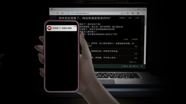悬疑恐怖手游《纸嫁衣4红丝缠》终极预告 定档7月29日