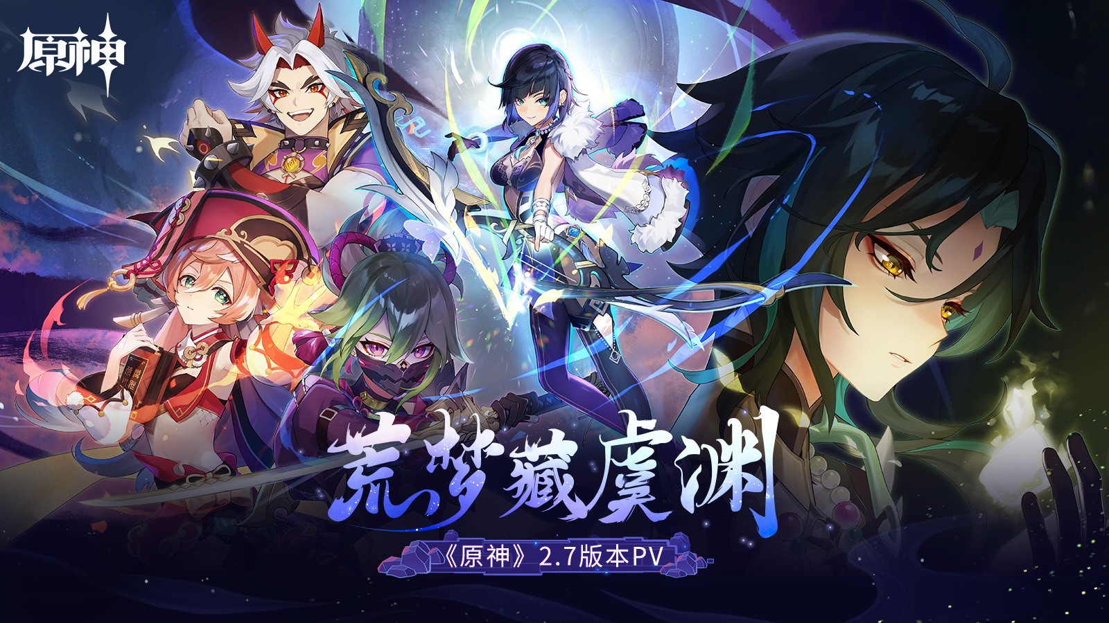 6月中国手游海外收入排行：《原神》第一 不朽第三