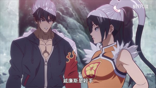 Netflix游改动画《铁拳血脉》正式预告 8月18日正式上线